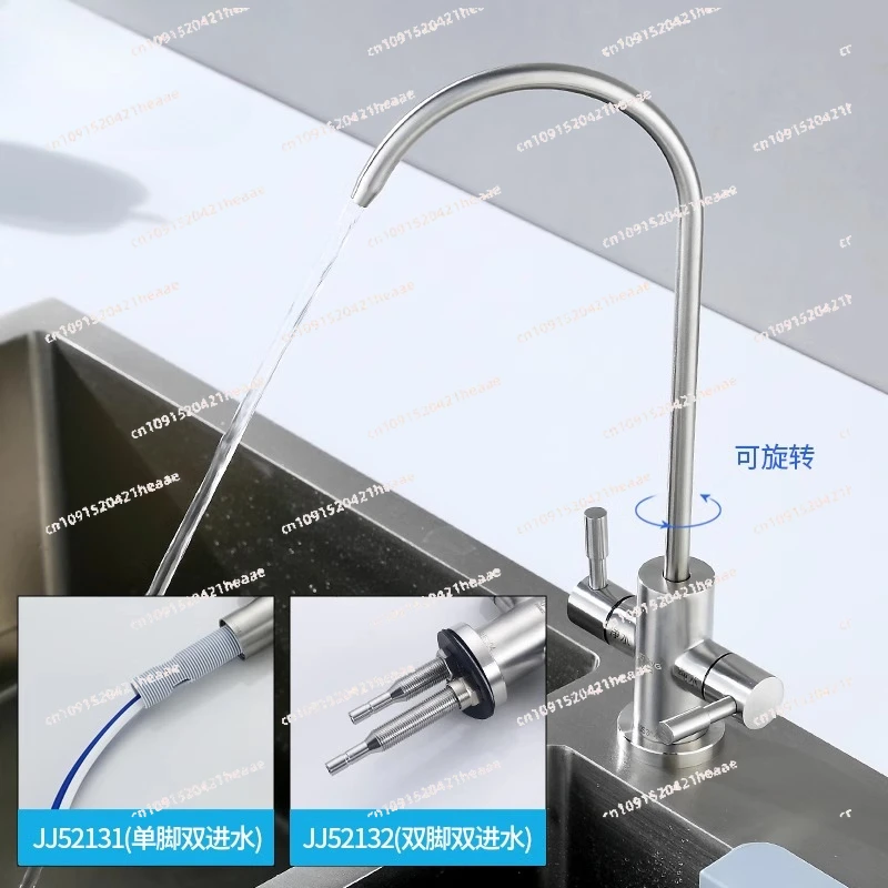 

Suitablefor double faucet water purifier direct drinking pure water machine double switch two points three fork gooseneck faucet