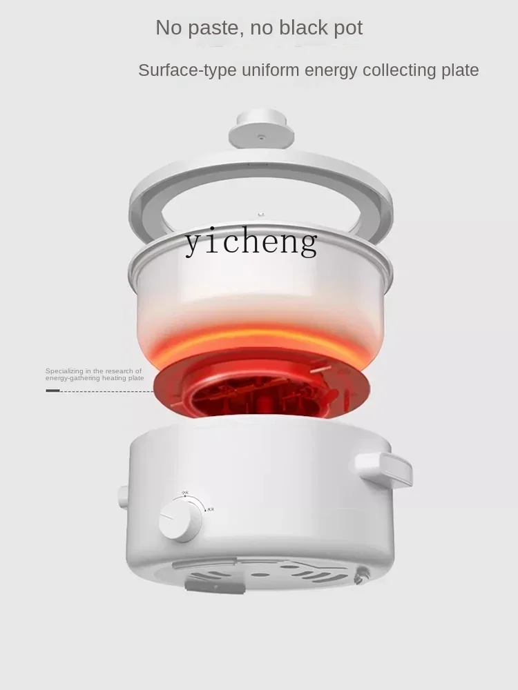 Electric Caldron Multi-Functional Small Household Non-Stick Cooking Integrated Electric Hot PotC10