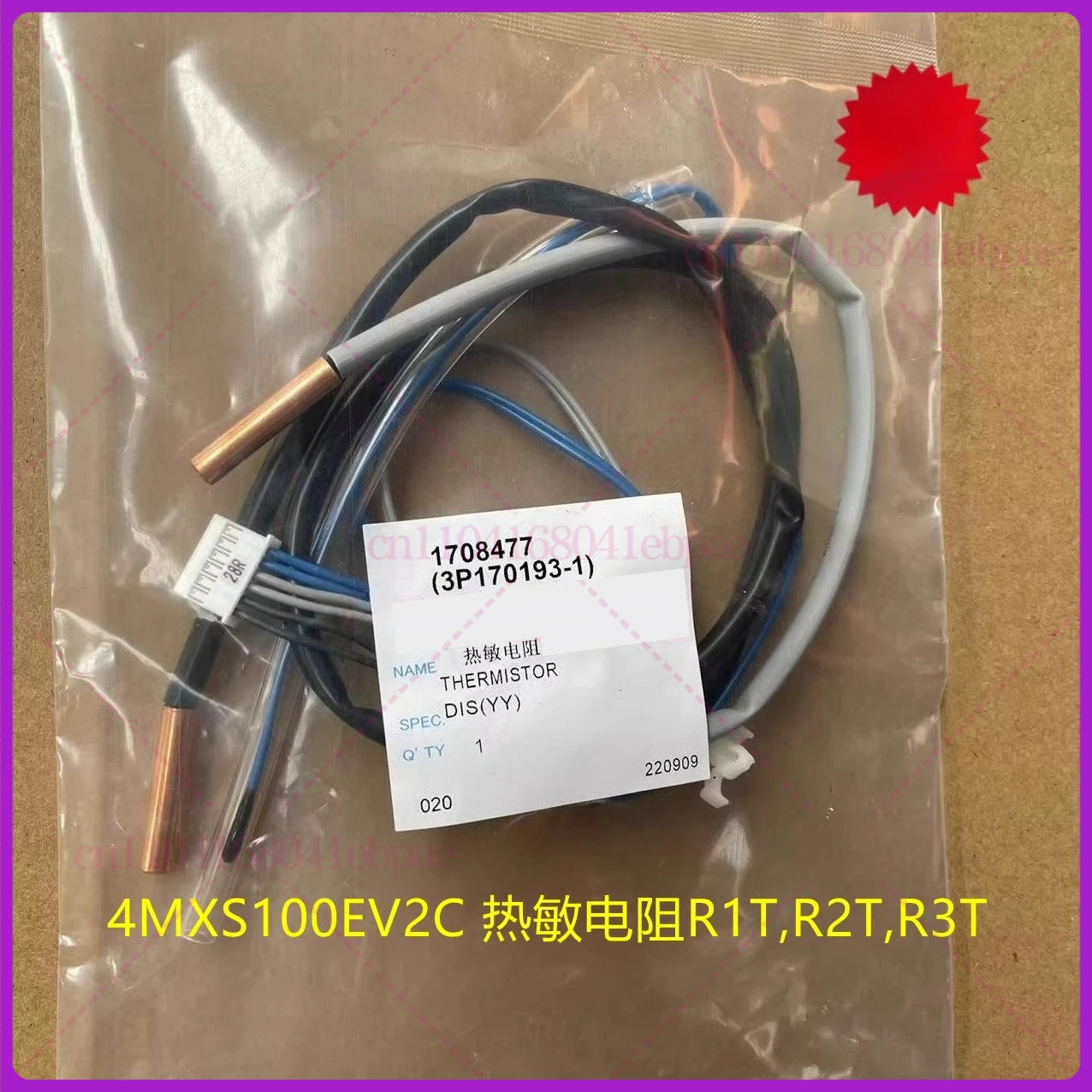 Para compresor de aire acondicionado Daikin termistor multilínea R1T, R2T, R3T sonda sensor de temperatura 4MXS100EV2C