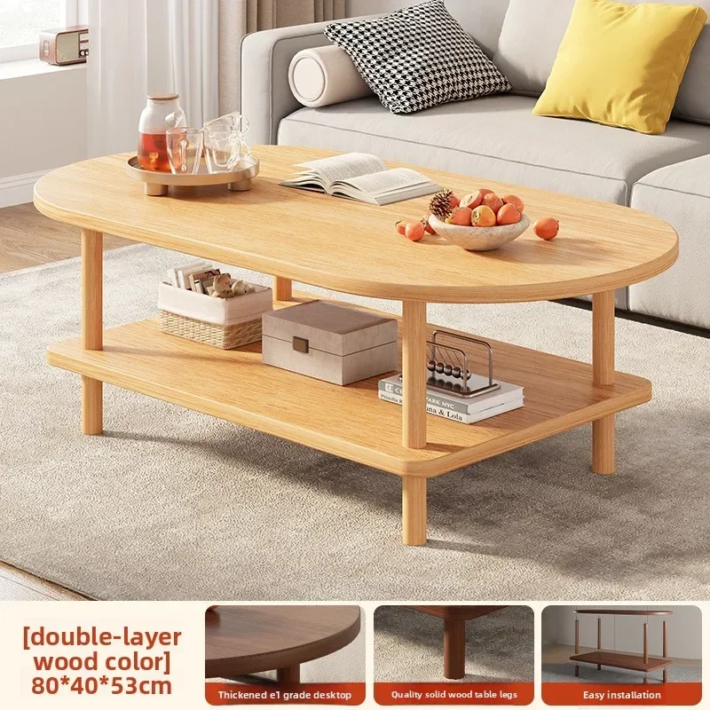 Coffee table Modern simple small apartment rental house Solid wood legs Low table Living room Simple storage Oval tea table