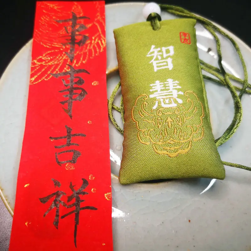 

Oriental Traditional Fortune Culture Increase Wisdom Blessing Bag Feng Shui Pandant Prayer Sachet With Vermilion Blessings Charm