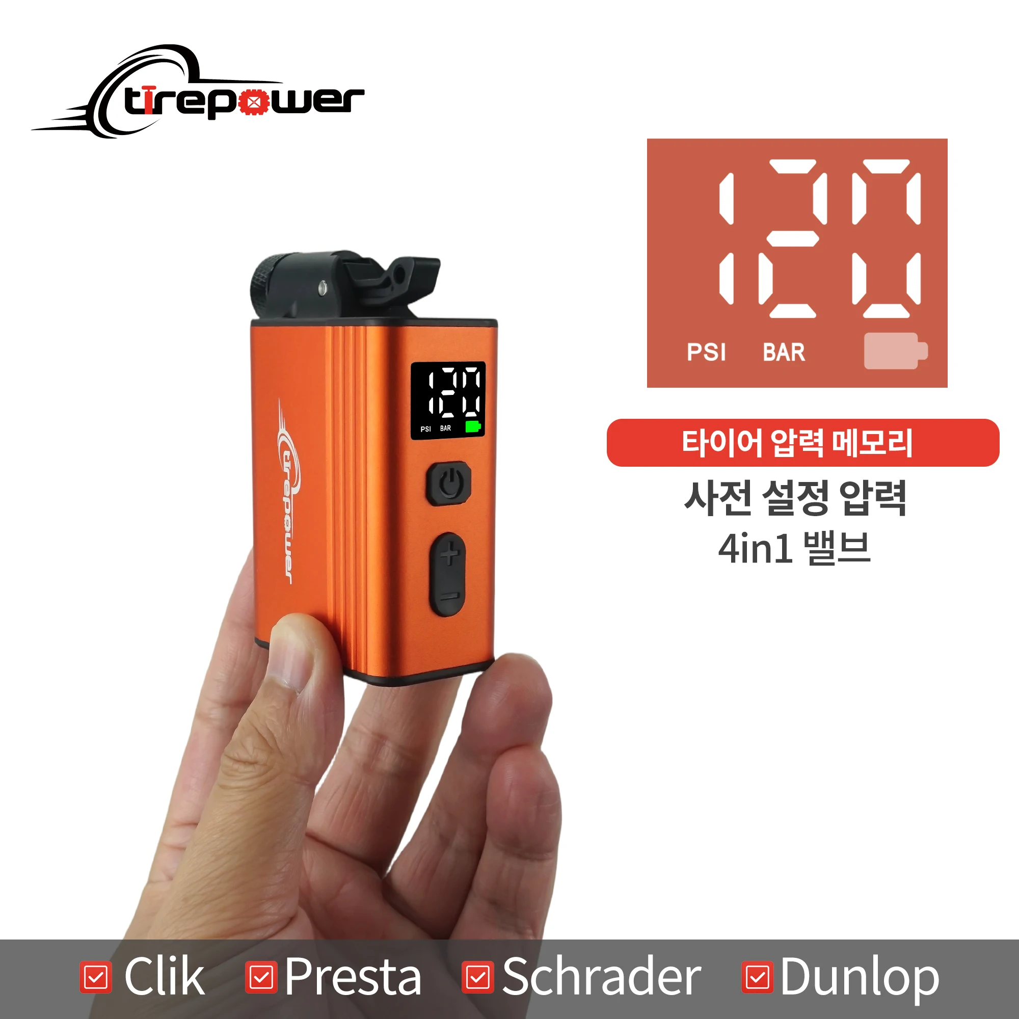 120-psi-portable-electric-inflator-pump-custom-tire-pressure-display-tire-inflator-mtb-road-bike-with-schrader-presta-clik-valve