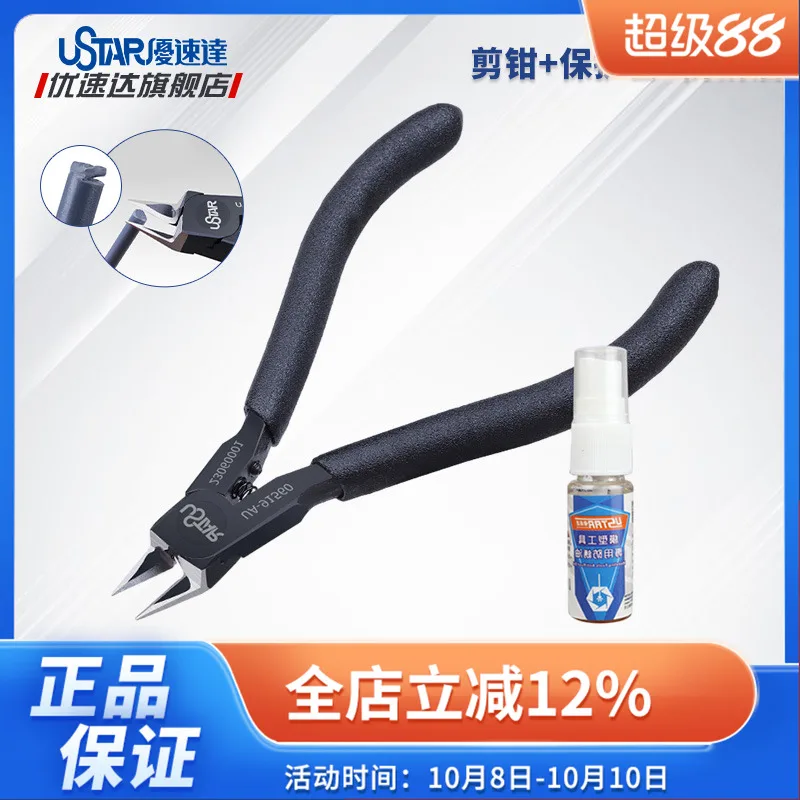 

Режущие плоскогубцы U-Star Model Tool UA-91560 Тонкие лезвия Плоскогубцы для водяных рта Костюм Сборка военных моделей для производстваTrim