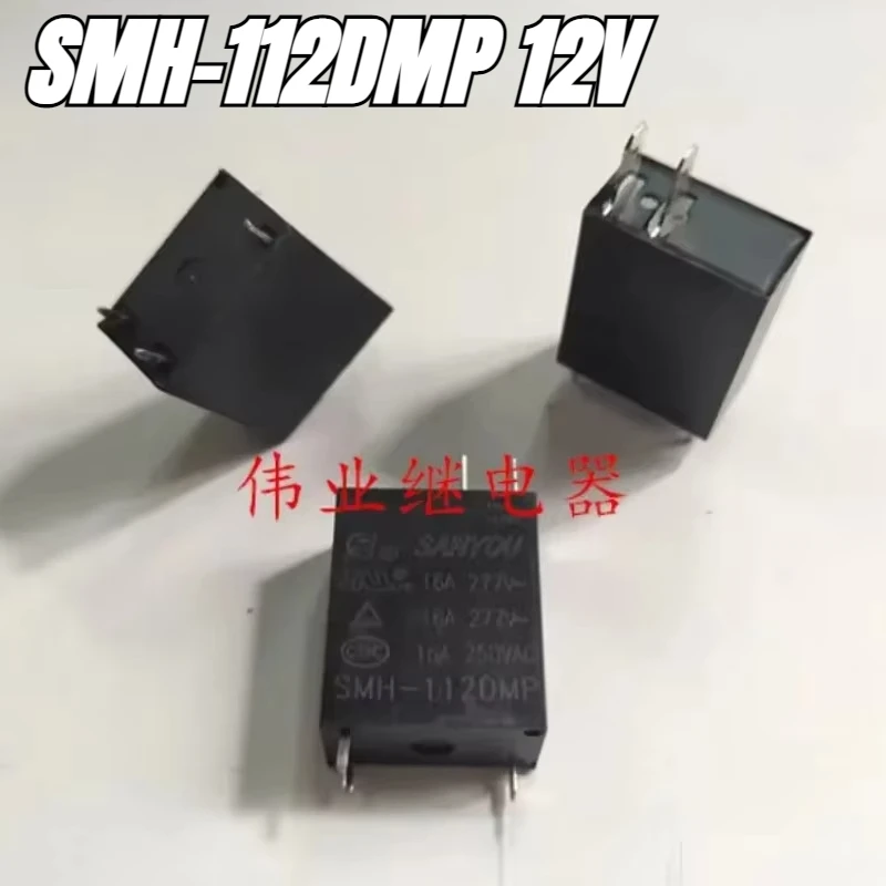 （Brand New Original）1pcs/lot 100% original genuine relay:SMH-112DMP SMH-112DM 12V 16A 3pins Sanyou Microwave oven specific relay