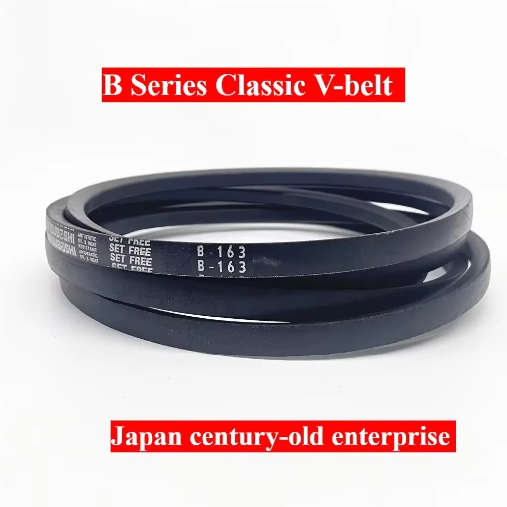 B-122~B-172 Classical V-Belt Fan Water Pump Air Compressor Generator Machine Tool Conveying Equipment Tractor Lawn Mower Belt