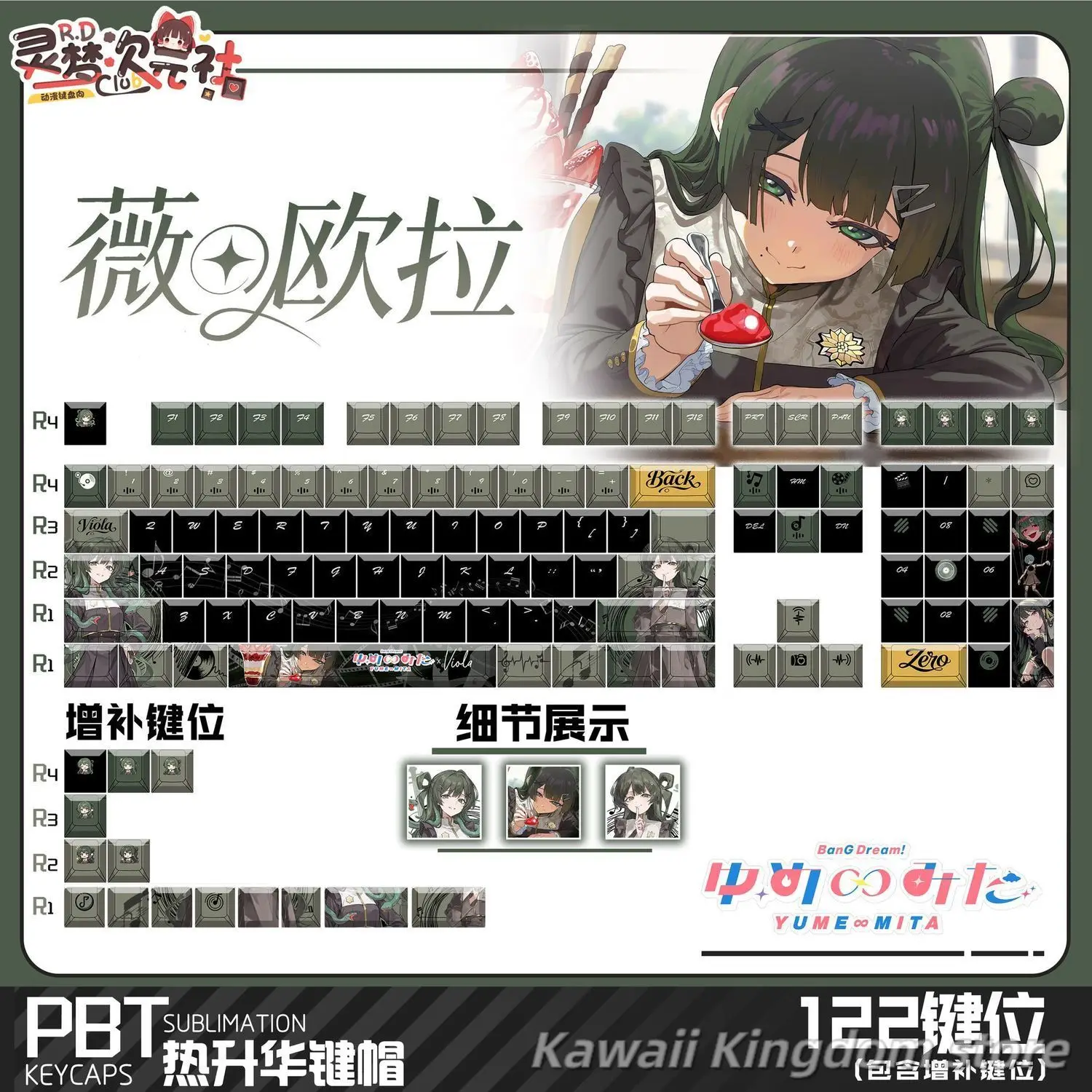 bang-dream-viola-anime-cosplay-keycaps-key-cherry-profile-pbt-sublimazione-termica-tastiera-meccanica