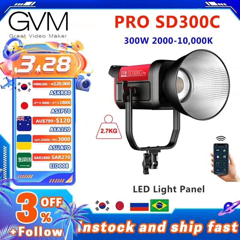 Revisión y recomendación del GVM PRO SD300C: la luz de estudio profesional para fotógrafos y videógrafos