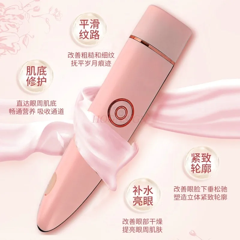 Ultrasonic micro current eye tightening care radiofrequency guided eye beauty device