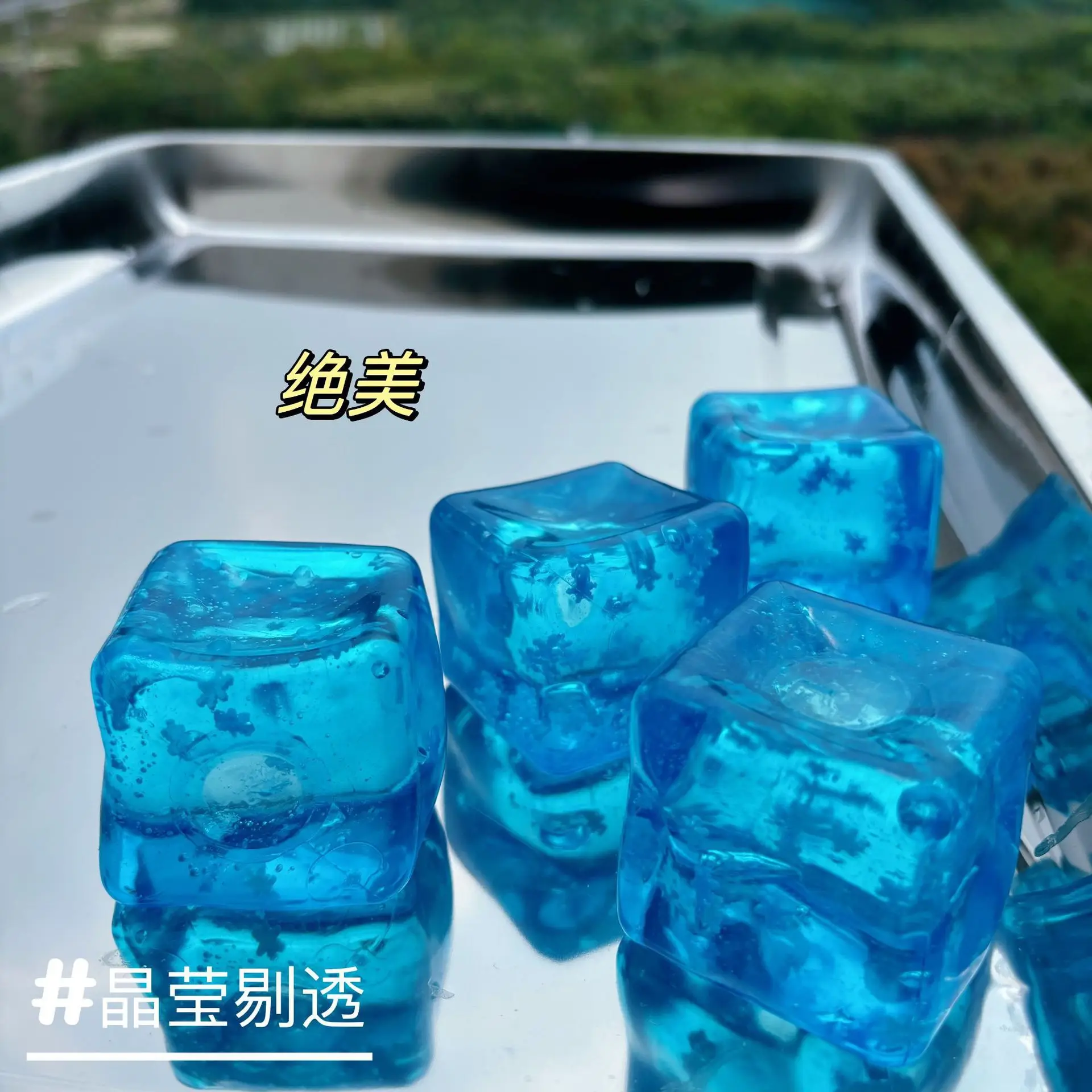 New Ice Cube Maltose Squishy Toy, TPR Material Slow Rebound Sensory Stress Relief Fidget Toy for Kids & Adults - Detail 1