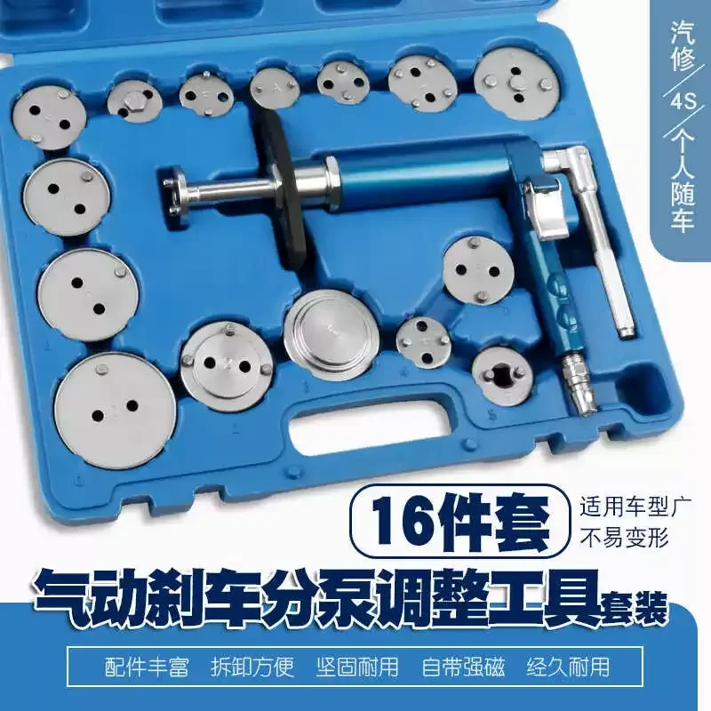 For Pneumatic Brake Sub Pump Adjustment Tool Piston Top Recovery Device Brake Pad Return Tool Replacement and Disassembly