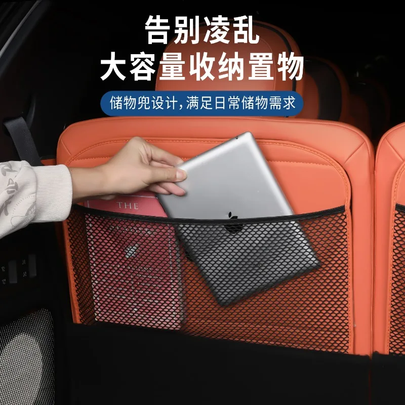 لمسند ظهر المقعد LYNK&CO 900 وسادة مضادة للركلة ملحقات حقيبة تخزين حماية صندوق السيارة المعدلة