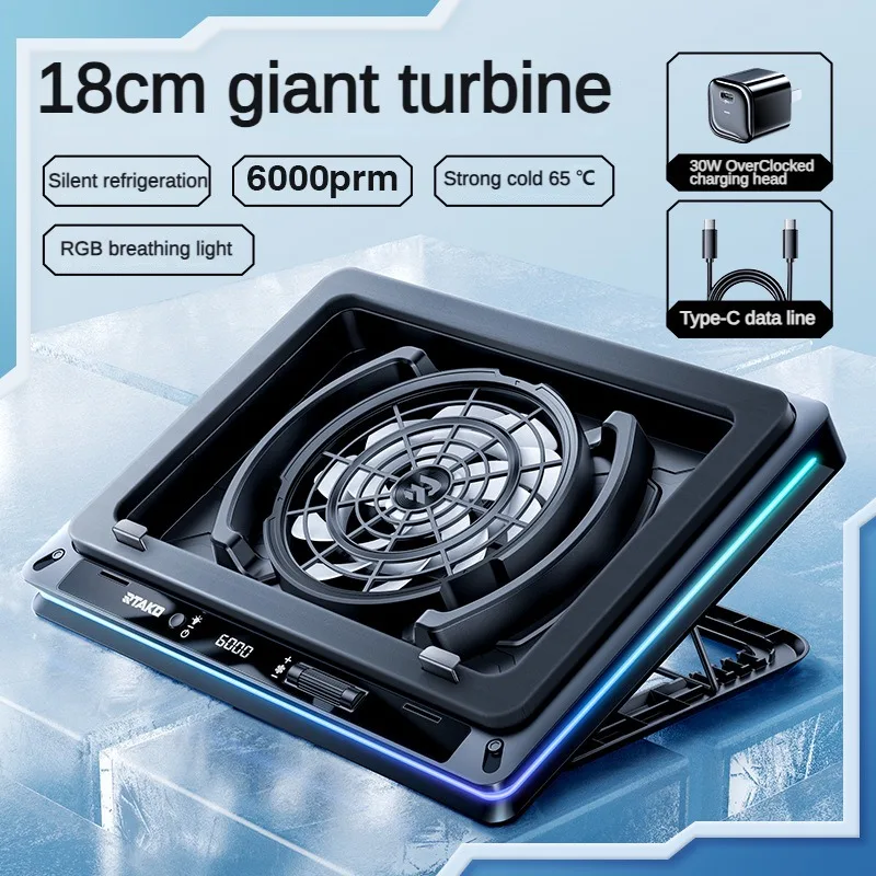 

Laptop Stand Radiator Base Turbine Silent Fan Cooling Laptop Stand Cooling Plate RGB Atmosphere Light Laptop Adjustable Stand