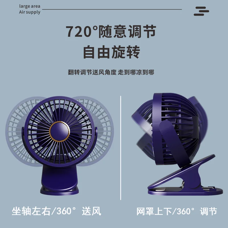 Customized USB Clip Fan Portable Rechargeable Small Fan Clip Fan Desktop Student Office Fan