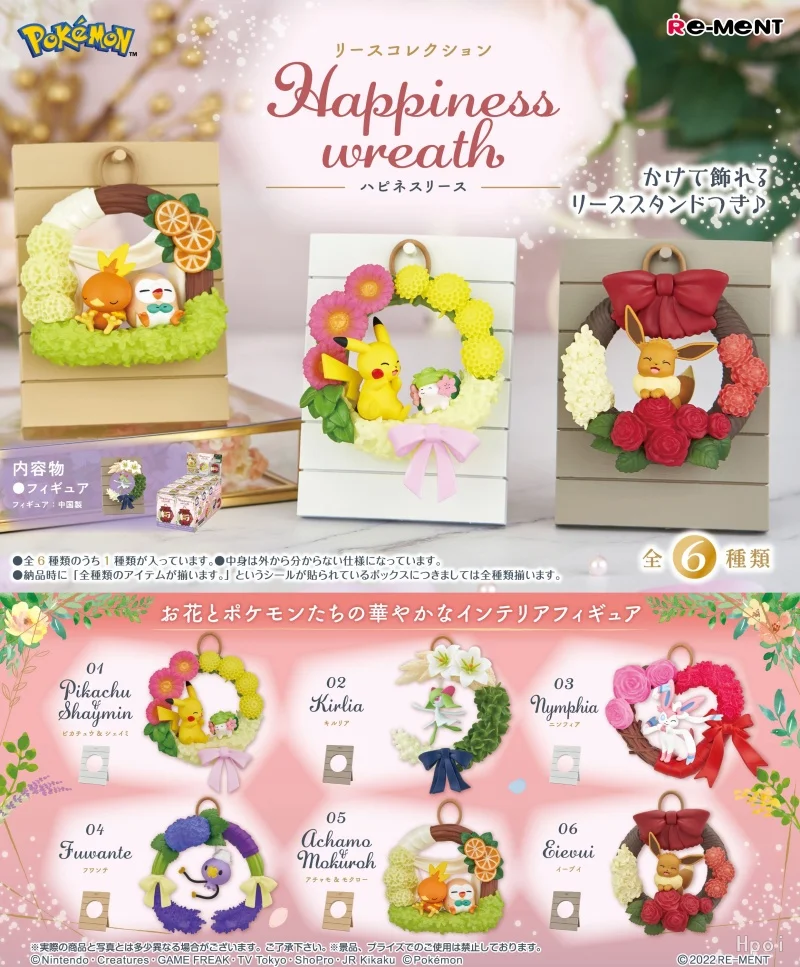 

Re-Ment Original 6Pcs Pokémon Happiness wreath Toys For Kids Gift Collectible Model Ornaments