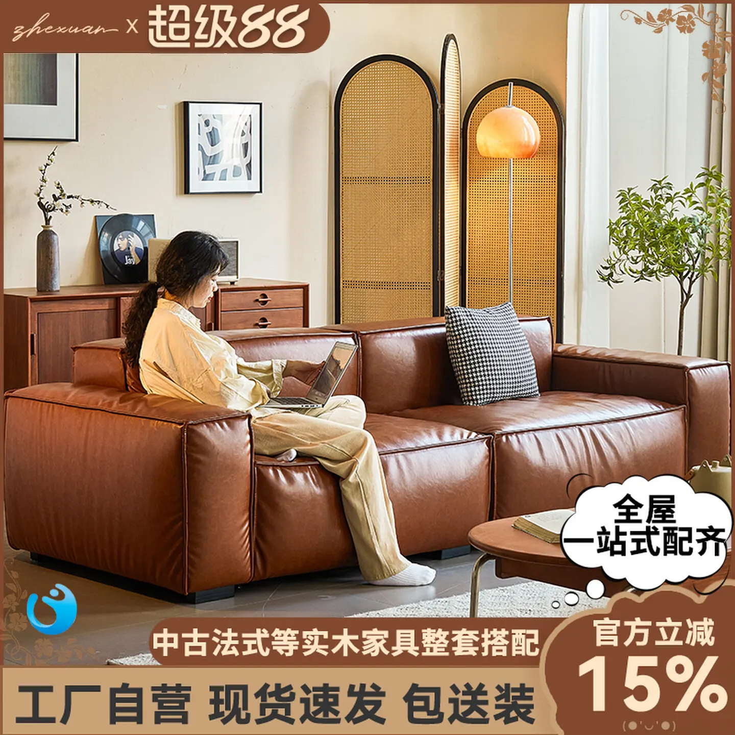 Leather sofa living room caramel color straight row three-person tofu block sofa small apartment