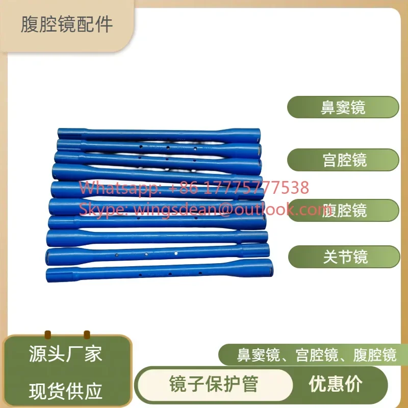 Sinusoscope Mirror Protection Cover Mirror Protection Tube Protective Endoscope Hysteroscope Arthroscopy Otoscope