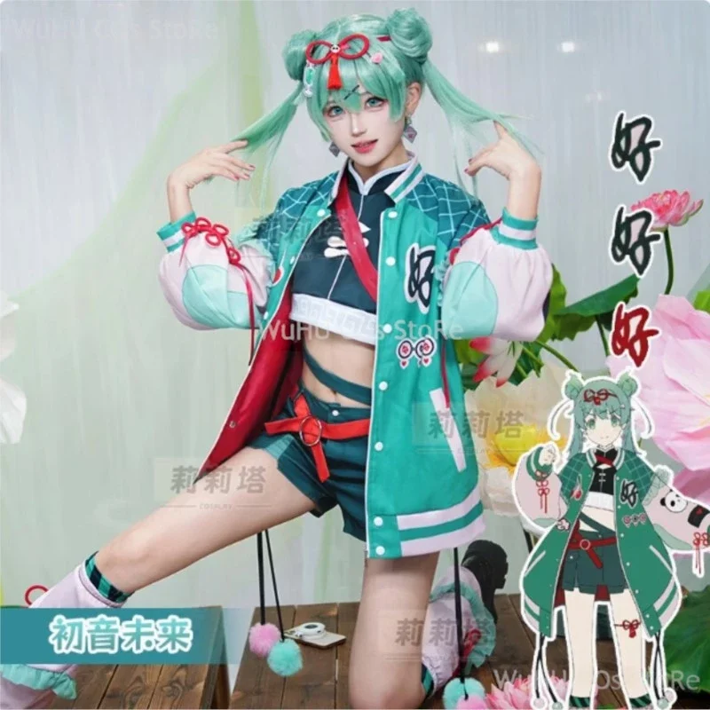 

CosplayPJSK Cosplay Costume Mikuku Halloween Party Mikku Stage Costume Wig Comic Disguise HAO Role Play Woman Adult Daily Outfit