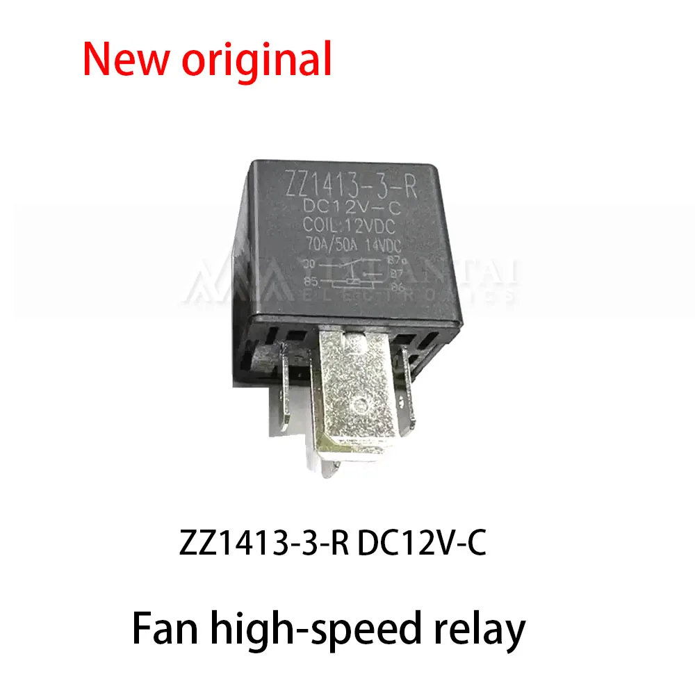 5Pcs~10pcs New Original ZZ1413-3-R DC12V-C 12VDC Fan high-speed relay 5-pin