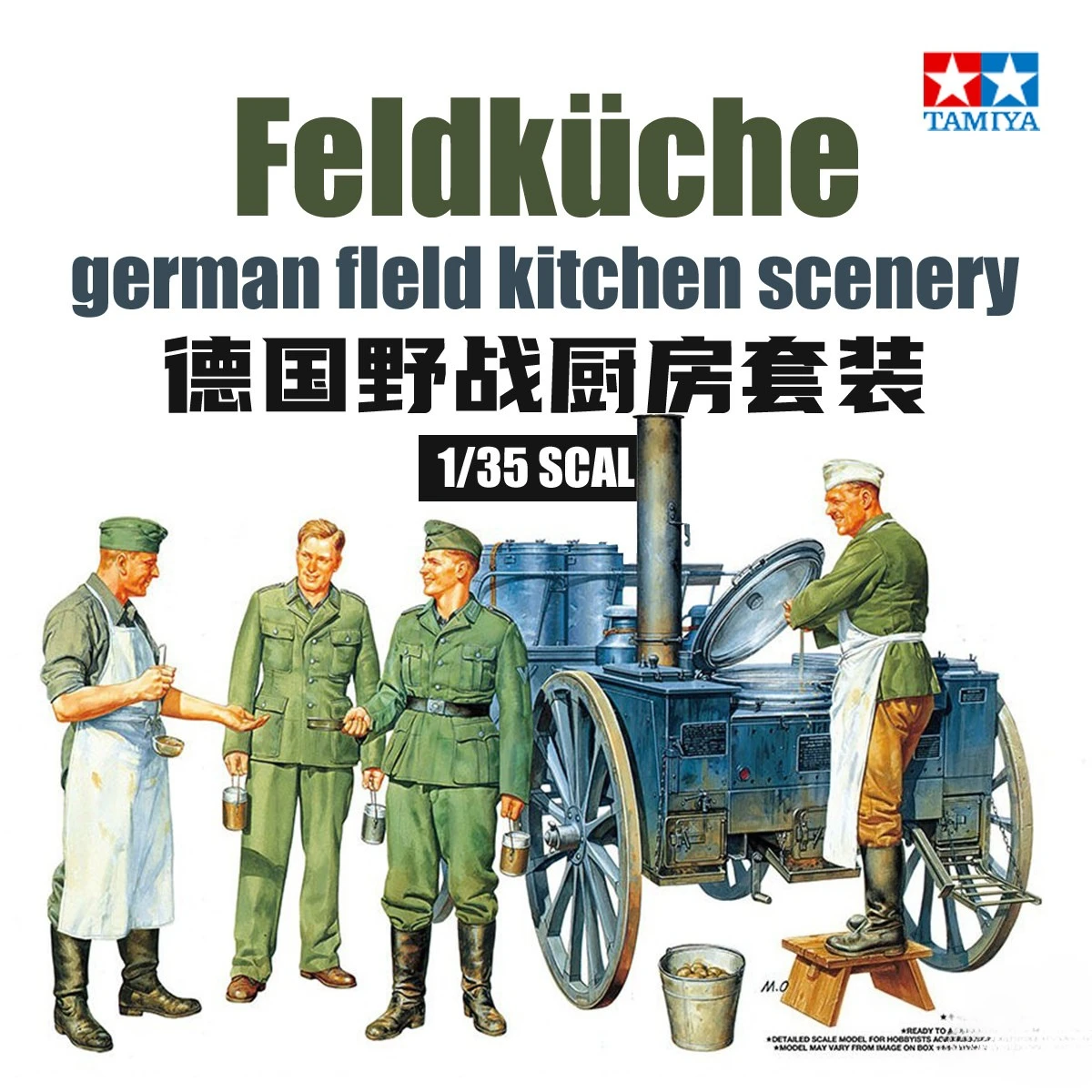

TAMIYA Model toys Plastic tank Model Building Kit 35247 1/35 scale german field kitchen scenery