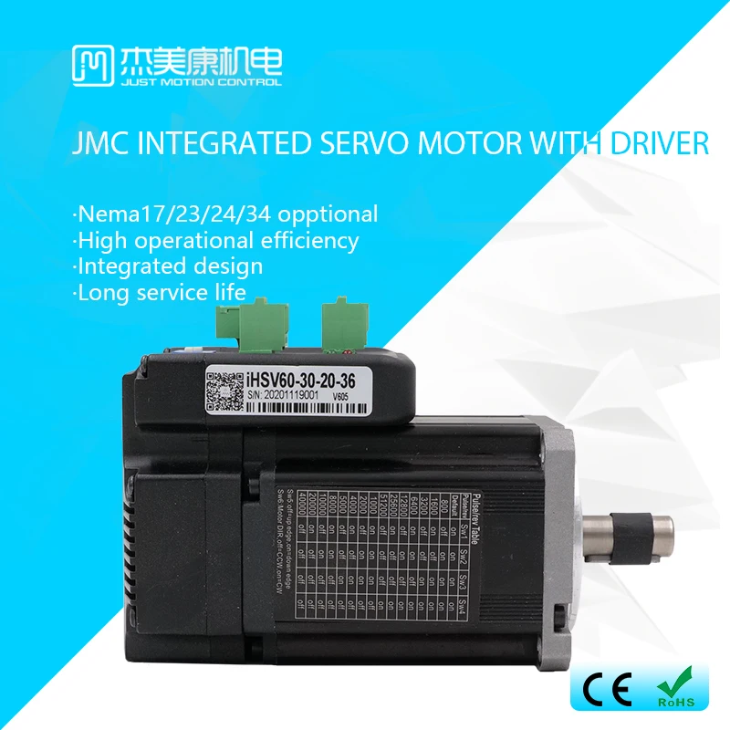 

JMC Integrated servo motor for sewing machine 0.65Nm low voltage nema 23 servo motor for tube laser cutting machine