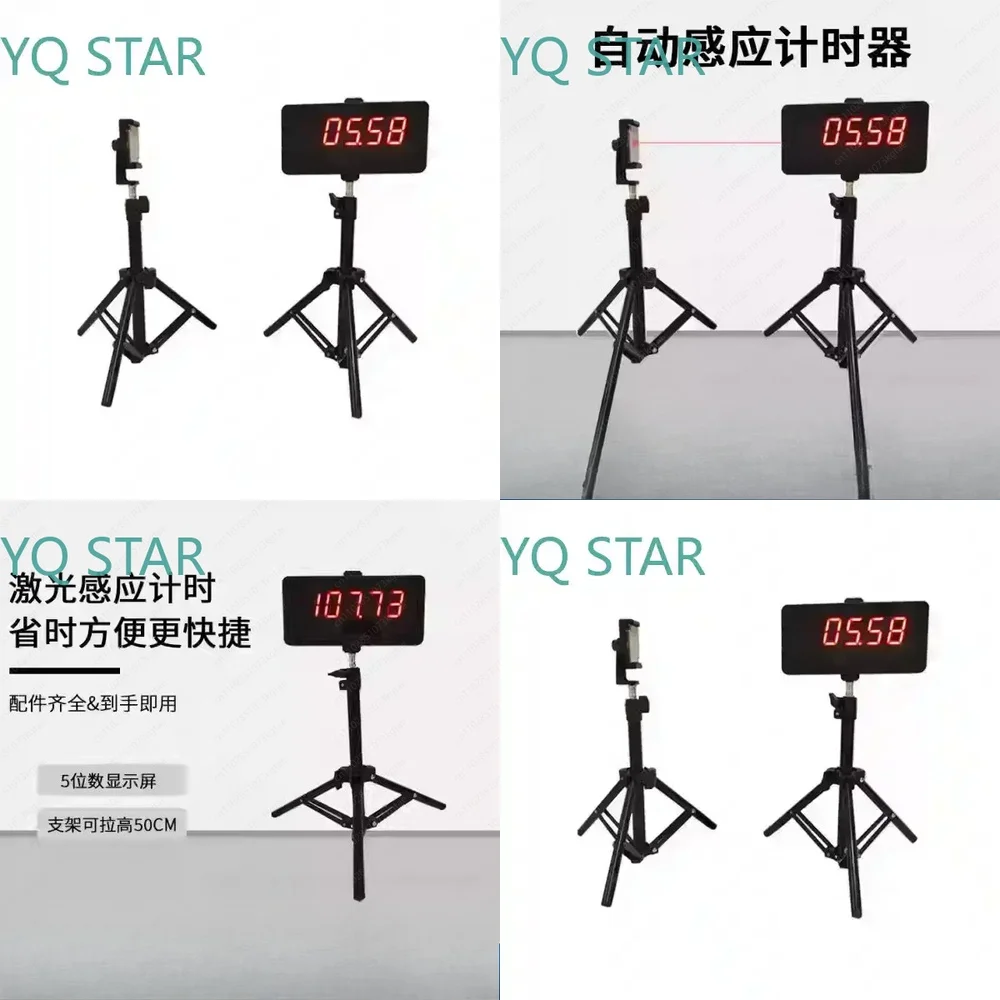 Infrared Timing System for Sprint Racing Agility Training 100m Dash Roller Skating Shuttle Run Wireless Automatic Timer
