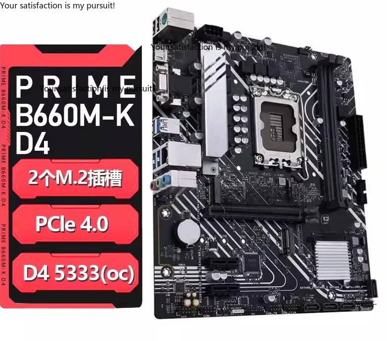 Suitable for ASUS PRIME B660M-K D4 main board gaming esports desktop computer main board