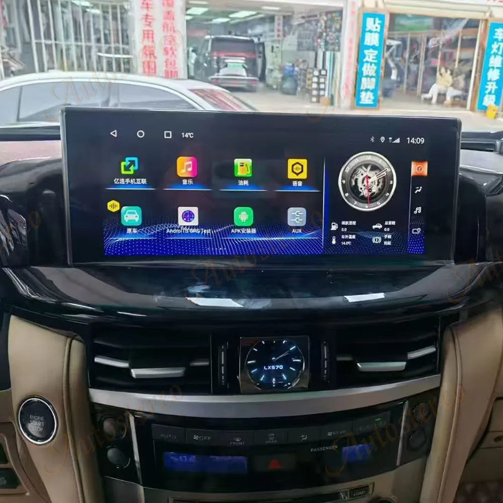2026 Update Car Android Screen Digital Console Odometer for Lexus LX570 2007-2015 Multimedia Player Car Radio Media Carplay