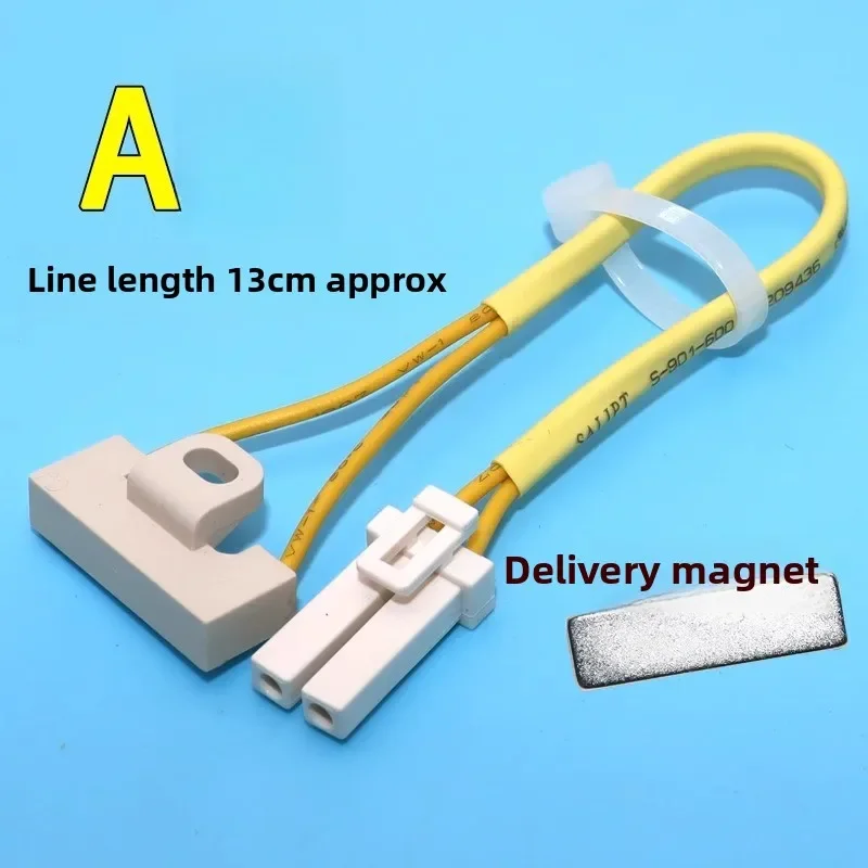 Suitable for LG Swan Haier automatic washing machine door magnetic switch magnetic door closing cover magnet