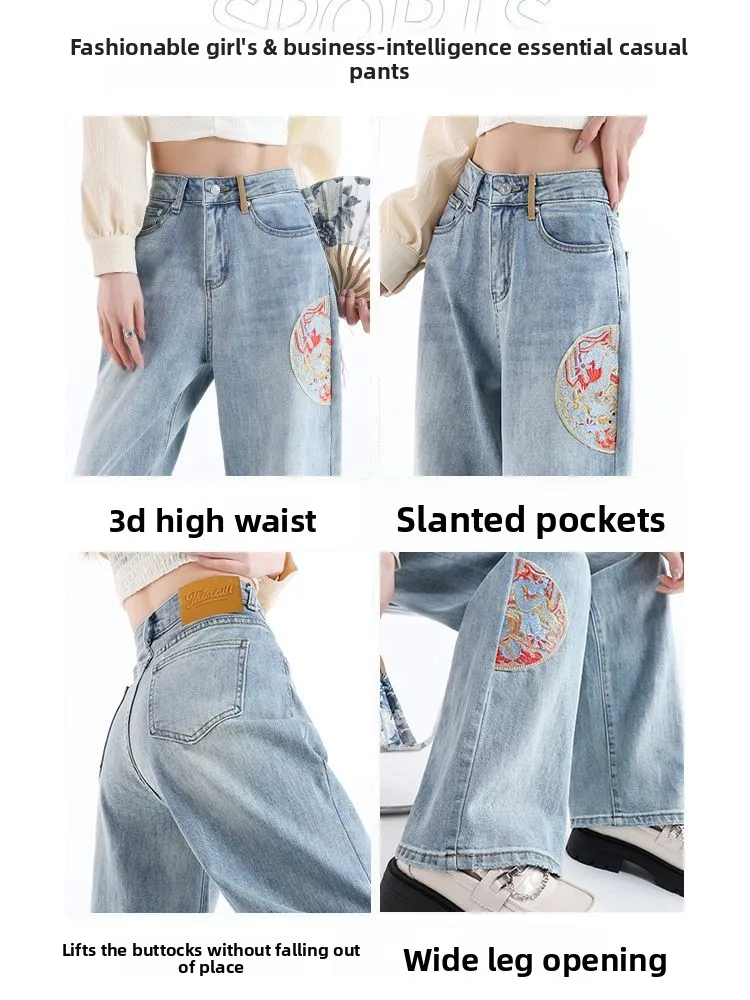 High Waist Wide Leg Embroidered Denim Jeans Women's Straight Cut Floor-Length Pants Summer New Chinese Sle Design Sense