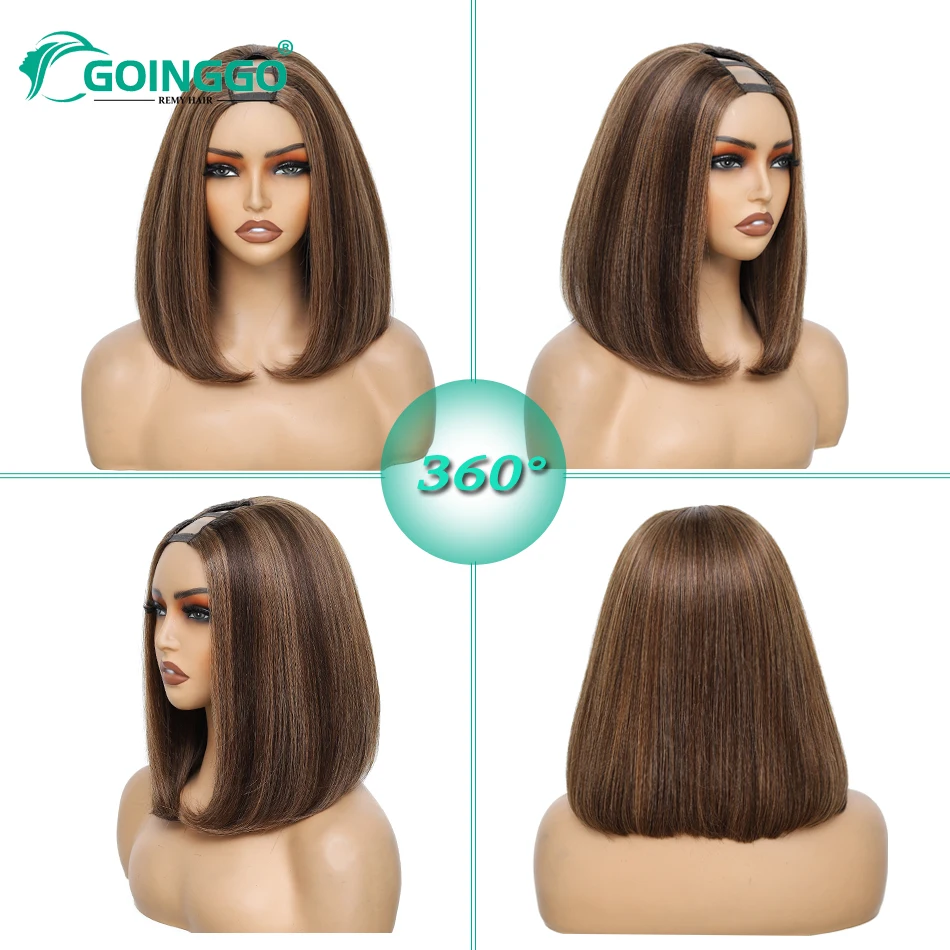 U Part Bob Wigs For Women Brown Highlight Straight Short Bob Human Hair Wigs No Glue U Shape Wig Short Bob Wigs Full Density End