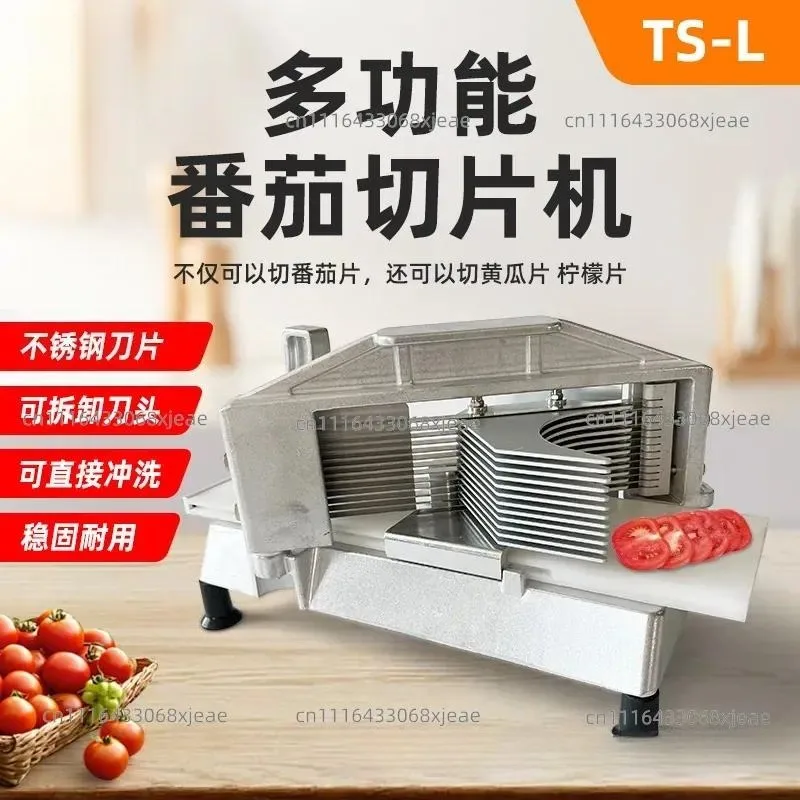 Aluminum alloy multifunctional manual tomato slicer fruit slicer tomato slicing potato slicing cucumber slicing