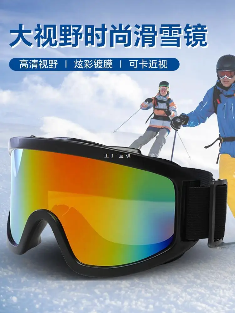 

Outdoor Ski Goggles Winter Snow Mountain Climbing Glasses Men's and Women's UV Motorcycle Cycling Glasses