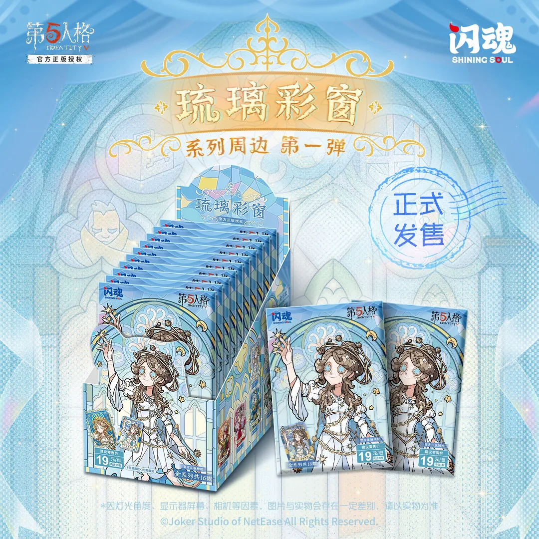 ShiningSoul 2026 New  Identity V Collection Card Peripheral Animations Cartoonscomics Surprise Gifts Cute Games Ornaments Rare