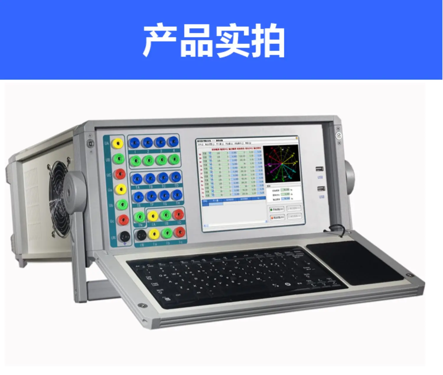 1066 microcomputer relay protection tester Class 0.2 six phase relay protection tester Six sequential protection tester