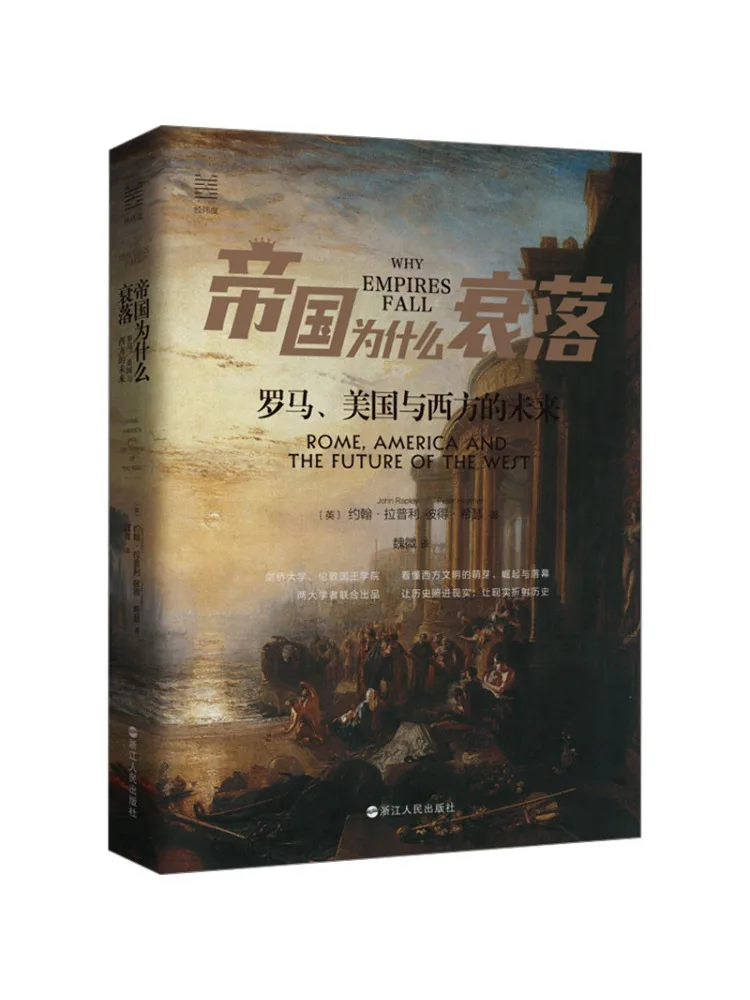 

Book-Winshare Why the Empire Declining the Future Of Rome the United States and the West