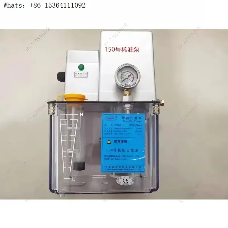1pcs high quality Grease Pump for RD33/380-3 RD54/380-3Z RD23/24-3