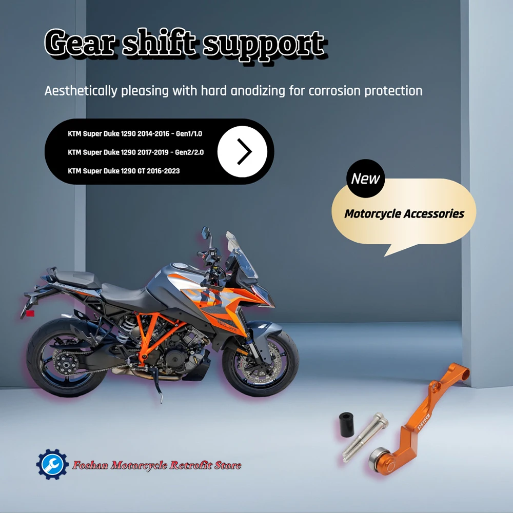 

Для KTM Super Duke 1290 Gen1 Gen2 2014 2015 2016 2017 2018 2019 2020 2021 2022 Аксессуары для мотоциклов Поддержка переключения передач