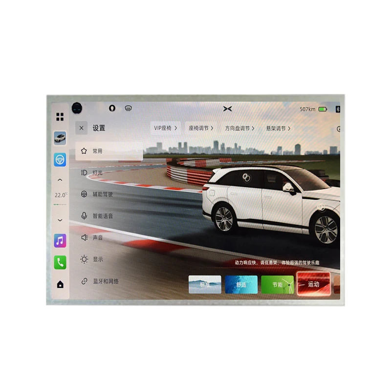 12.1 Inch G121X1-L04 1024×768 RGB Vertical Stripe LVDS Interface LCD Screen Used For Industry Automotive Display Display Screen