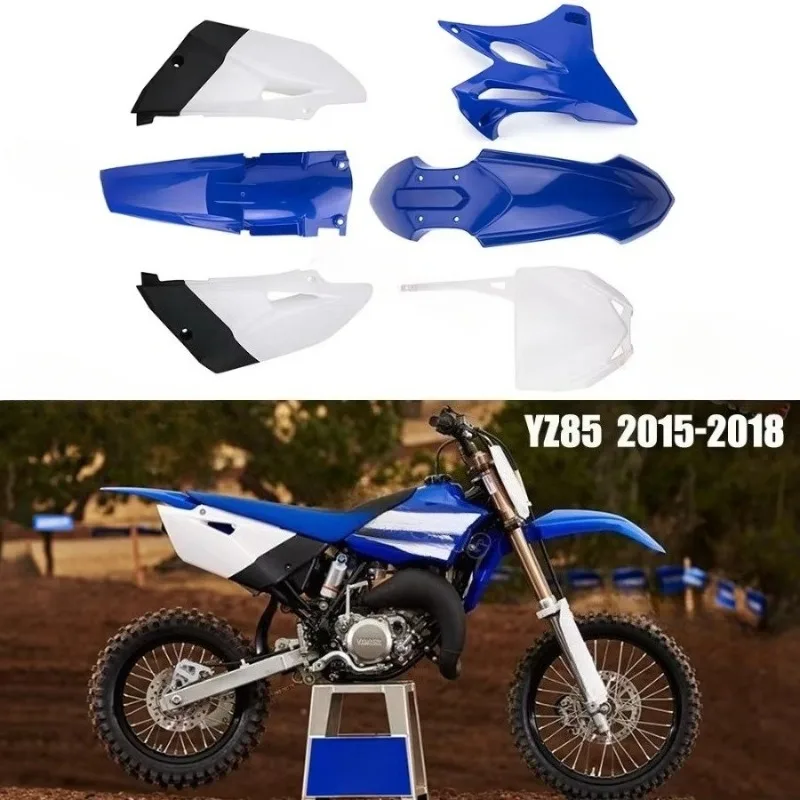 YZ85 15-18 Car shell Off-road motorcycle Plastic parts Body shell Fuel tank Front and rear side panels