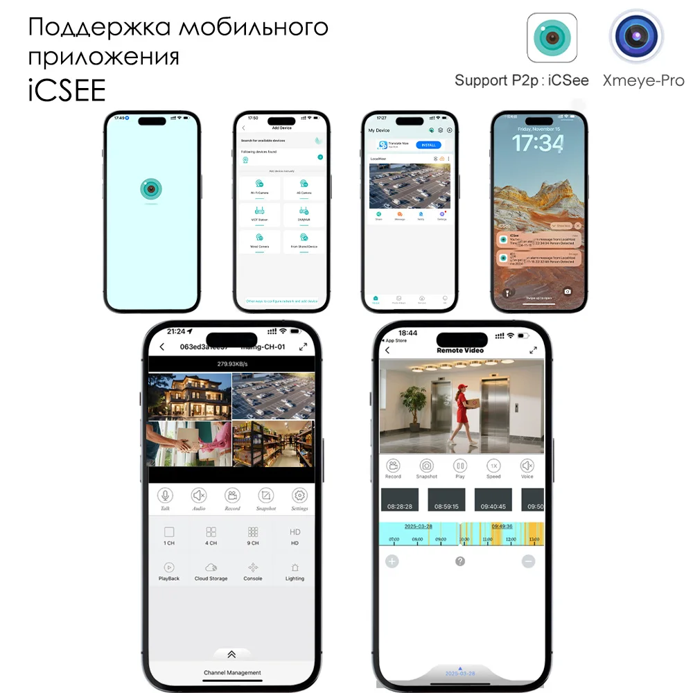 NVR POE 4K a 8 canali supporta telecamere IP da 8 MP/5 MP/4 MP con registrazione 24 ore su 24, 7 giorni su 7 Riconoscimento facciale AI