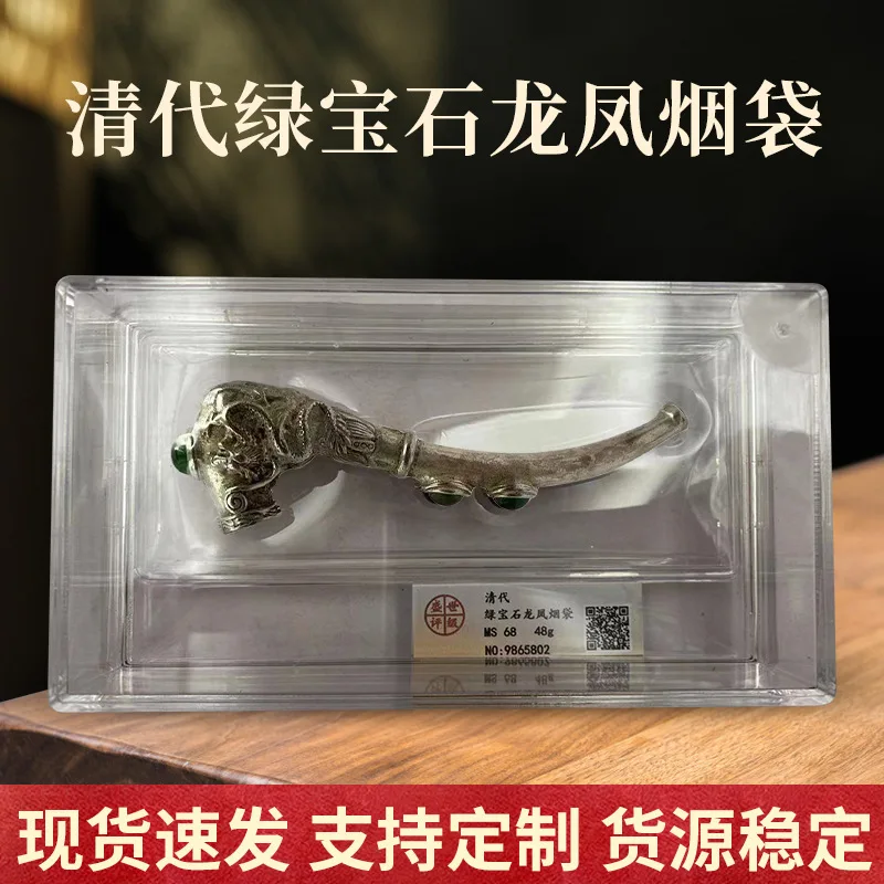 กระเป๋าบุหรี่มังกรเขียวมรกตราชวงศ์ชิงและฟีนิกซ์มังกรจีนย้อนยุคและนกฟีนิกซ์ท่อยาวก้านยาว (ยาสูบ)