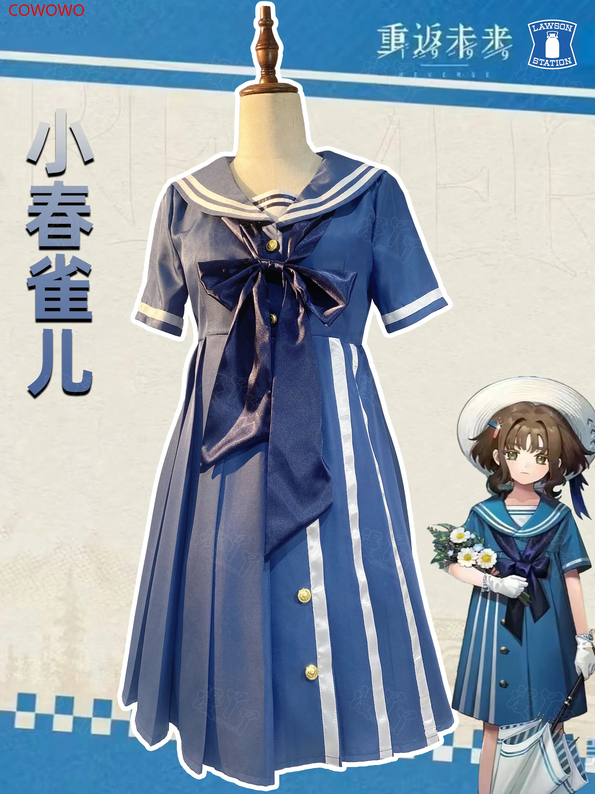 COWOWO Reverse:1999 Eagle Mufti Dress Women Cosplay Costume Cos Game Anime Party Uniform Hallowen Play Role Clothes Clothing