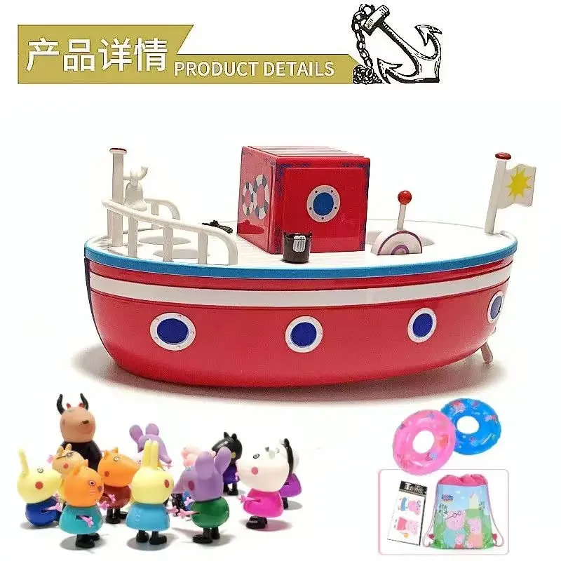 Peppa Pig George children\'s toys Pirate ship toys Family of four characters full set of children\'s gifts