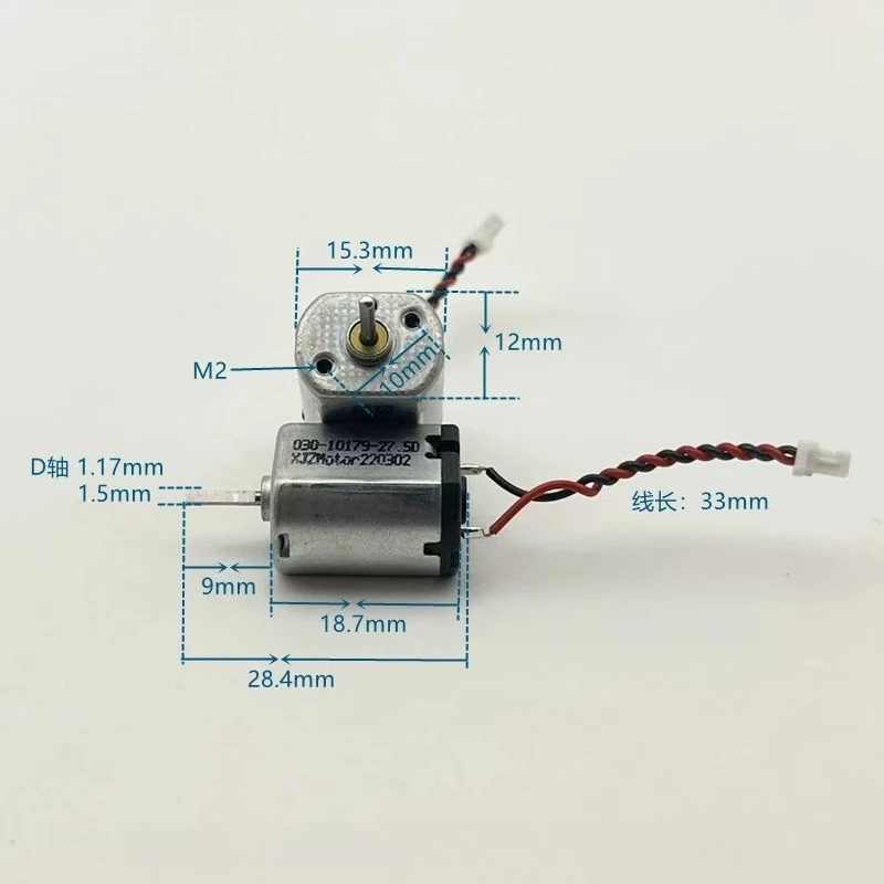 PK030-10179 DC Motor 3V-12V Mute Smart Lock Fingerprint Lock Electronic Equipment Toy Model Precision Motor