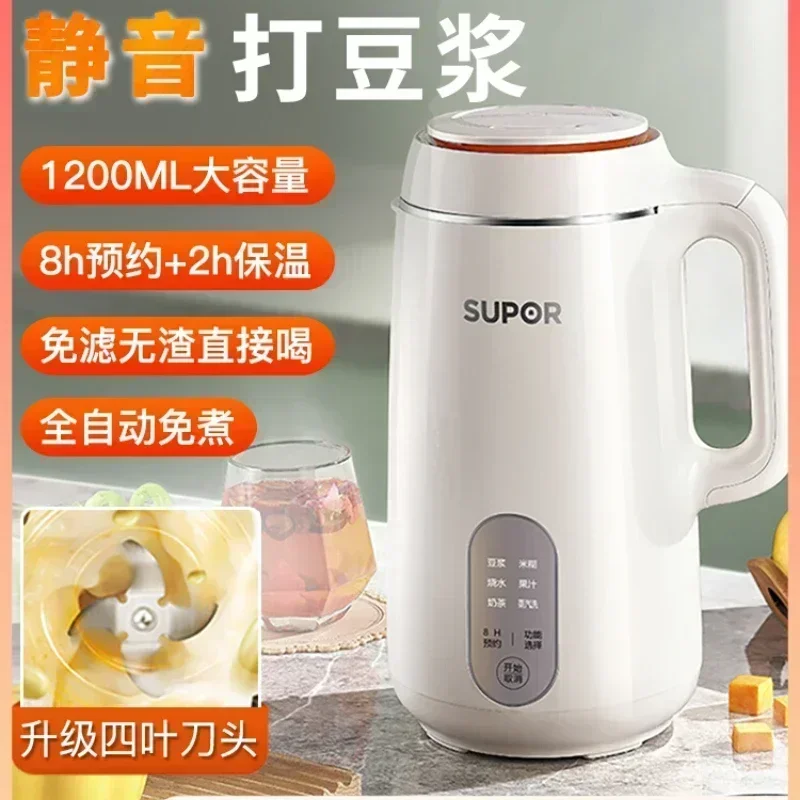 Supor Soy Milk Machine 1200ml Nut Maker Soymilk Blender Soya Making Bean Lait De Soja Licuadora Food Processor Wall Breaking