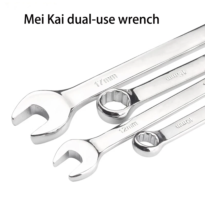 Dual-Purpose Open End Wrench Set Chrome Vanadium Steel Hand Tools Automotive Repair Plum Open Clamp Wrench Set