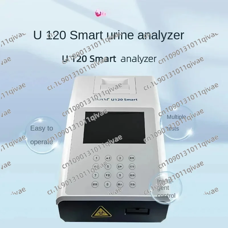 U120 Ultra Urine Analyzer 14 items  Machine Urine Routine Urine Protein Kidney Damage Tester