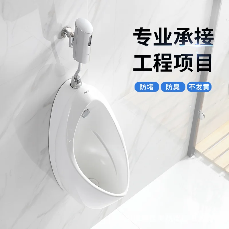 Urinal induction wall hanging wall hanging water saving and environmental protection