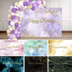 NeoBack Marble Texture Gradient Background Happy Birthday Party Backdrop Photography Portrait Standard Poster No Personalize