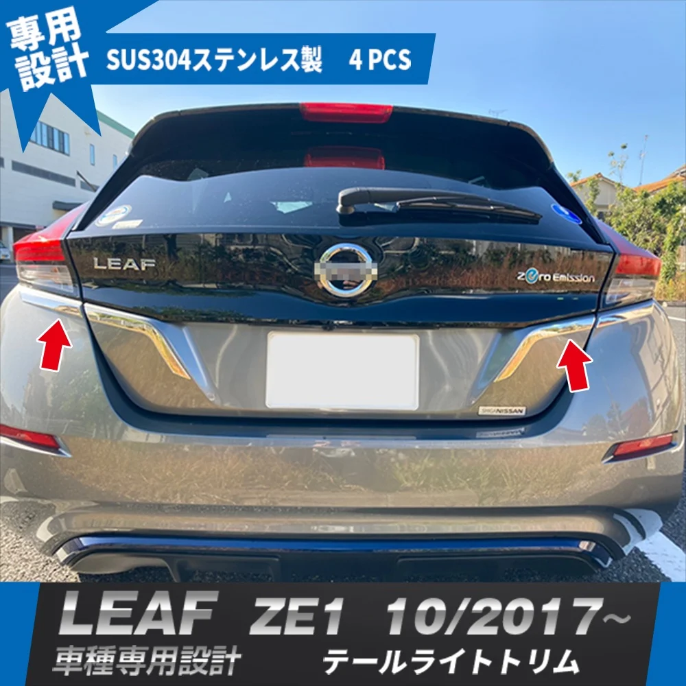 

Reflector Taillight Trim Tail Light Car Decor for Nissan Leaf Ze1 2017 Stainless Steel Styling Auto Stickers Car Accessories